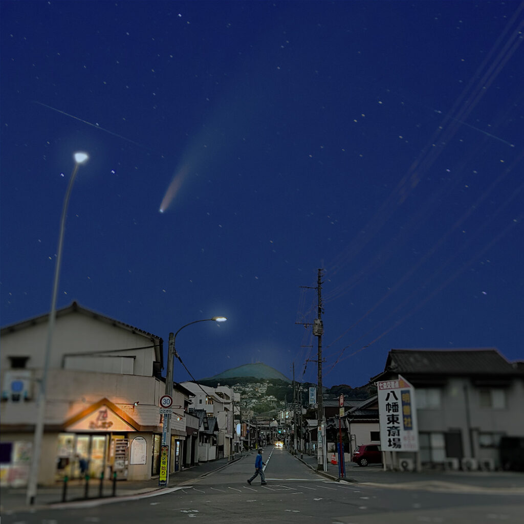 槻田星空